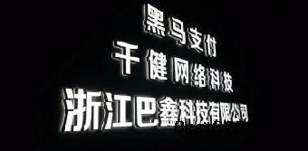 義烏APP軟件區(qū)塊鏈專(zhuān)業(yè)開(kāi)發(fā) 賦能數(shù)字經(jīng)濟(jì)新未來(lái)