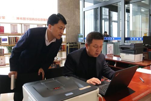 神木市圖書館精心開展2023年兩會信息咨詢服務